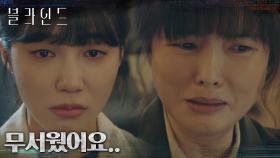 정은지에게 끝까지 출생의 비밀을 알리고 싶지 않았던 어머니의 비통한 거짓말 | tvN 221105 방송