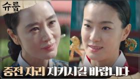 김혜수vs옥자연, 뼈있는 말로 돌려까기 공격⚡️ | tvN 221106 방송