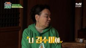 (눈치) 알? 내장? 냅다 갈치 관장하는 황보라ㅋㅋ 어쩐지 주객전도된 갈치조림 만들기..? | tvN STORY 221107 방송