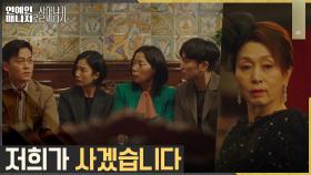 이서진, 주인 잃은 메쏘드엔터에 인수 의지 밝혀?! | tvN 221108 방송