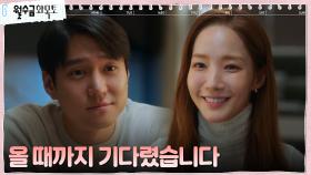 ((감동)) 고경표, 돌아올 박민영을 향한 꿋꿋한 기다림 | tvN 221110 방송