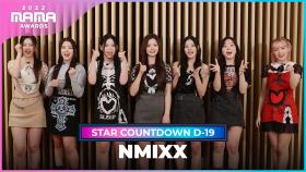 [2022 MAMA] STAR COUNTDOWN D-19 by NMIXX