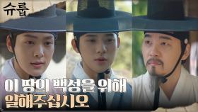 ((미션성공)) 문상민X김민기 실체 밝혀진 박경우 선생과 한양행! | tvN 221113 방송