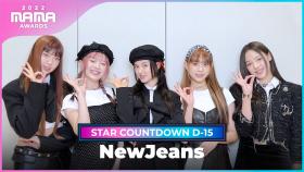 [2022 MAMA] STAR COUNTDOWN D-15 by NewJeans