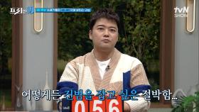 당국은 피해자를 잊은 적이 없습니다. 쓰레기통까지 뒤져서 경찰이 잡은 범인 [진범은 누구인가? 19] | tvN SHOW 221114 방송