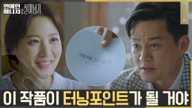 출산 후 복귀 노리는 배우 수현, 액션극 캐스팅 임박?! | tvN 221115 방송