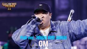 [#SMTM11/풀버전] QM @3차 미션 ＜게릴라 비트 싸이퍼＞