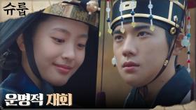 [운명엔딩] 문상민, 운명처럼 다시 만난 오예주와의 첫날밤 | tvN 221120 방송
