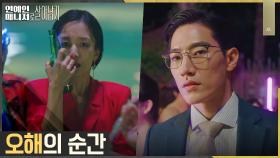 (실망) 곽선영에게 차갑게 돌아선 노상현, 매정한 이별 통보 | tvN 221122 방송