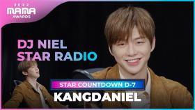 [2022 MAMA] STAR COUNTDOWN D-7 by KANGDANIEL