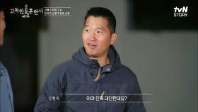 범죄 신고만 66건? 댕댕이는 산책해서 신나고 반려인은 봉사해서 뿌듯한 반려견 순찰대♬ | tvN STORY 221124 방송