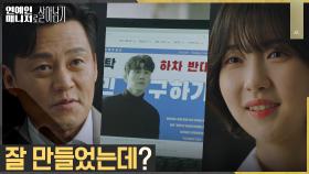 //흐뭇// 주현영, 이서진의 첫 칭찬에 숨길 수 없는 미소(ft. 영탁 절대 지켜) | tvN 221121 방송