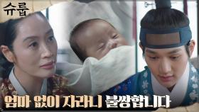 윤상현, 엄마 없이 자라야 하는 아이에 미안한 마음 | tvN 221126 방송