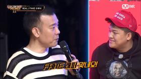 [5회] '그 래퍼들은 다 빨간색 옷' 목걸이 유무에 따라 REAL과 FAKE로 나뉘는 참가 래퍼들 | Mnet 221125 방송