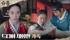 김혜수, 윤상현X전혜원과 아이 모두를 지켜주기 위한 계획 | tvN 221126 방송