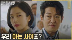 ＂맞구나 천제숙?＂ 대표로 대성한 동창 허성태, 통 큰 기부 선언까지? | tvN 221128 방송