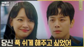 (훈훈) 진심 통한 김소현X손준호 부부의 애틋한 화해♡ | tvN 221128 방송
