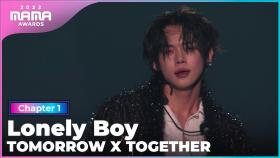 [2022 MAMA] 투모로우바이투게더 (TOMORROW X TOGETHER) - Lonley Boy | Mnet 221129 방송