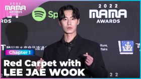 [2022 MAMA] Red Carpet with 이재욱 (LEE JAE WOOK) | Mnet 221129 방송