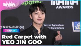 [2022 MAMA] Red Carpet with 여진구 (YEO JIN GOO) | Mnet 221130 방송