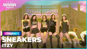 [2022 MAMA] ITZY (있지) - SNEAKERS | Mnet 221130 방송