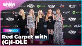[2022 MAMA] Red Carpet with (여자)아이들 ((G)I-DLE) | Mnet 221130 방송