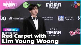 [2022 MAMA] Red Carpet with 임영웅 (Lim Young Woong) | Mnet 221130 방송