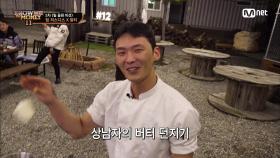 [6회] '어서와요~여러분들(｡•̀ᴗ-)' 팀 알젓을 위한 집밥 맥선생 특별한 요리 | Mnet 221202 방송