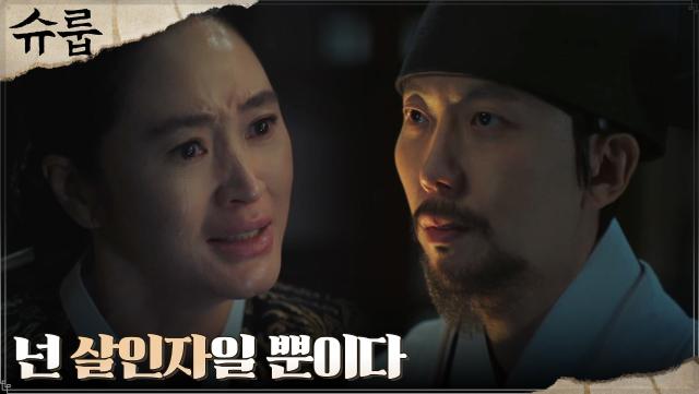김재범, 빼앗긴 왕위와 형제들의 죽음에 대한 끓어오르는 복수심 | tvN 221203 방송