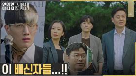 허성태 취임식 가면 배신이라며..? 메쏘드 매니저 총집합?! | tvN 221205 방송
