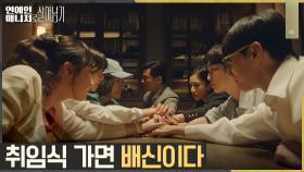 노조 결성된 메쏘드엔터, 허성태 취임식 불참 결의! | tvN 221205 방송