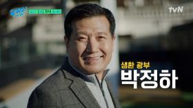 [예고] 어둠 속에서 기적을 밝혀낸 광부 자기님부터 그알 피디까지! '촛불 하나' 특집