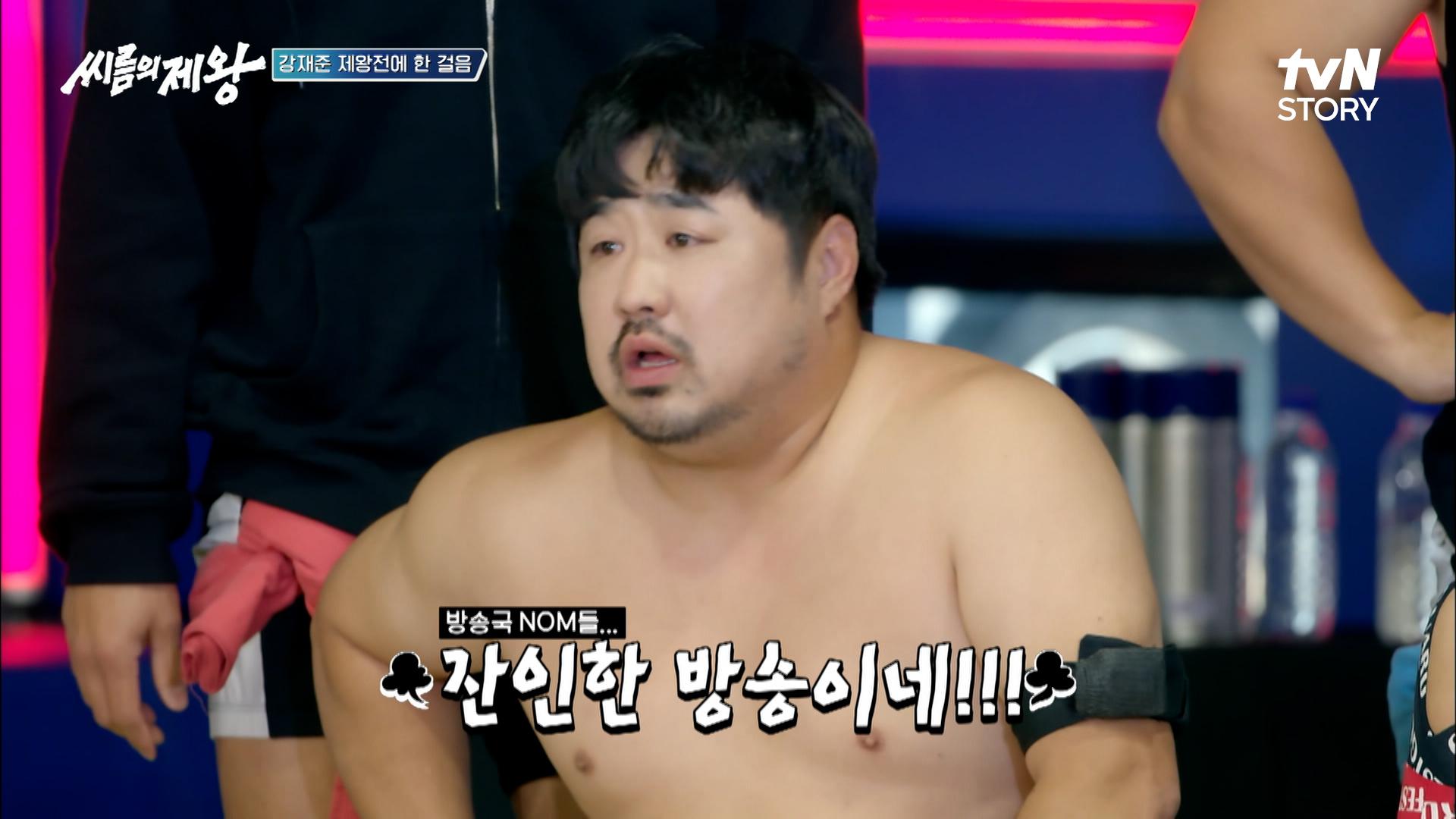 눈물의 강재준 VS 맑눈광(?) 김환 VS 배려王 핏블리, 탈락 후보자는 둘?! tvN STORY 221206 방송 ZUM TV