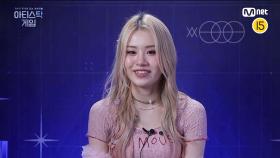 [9회] 예쁜 척하면서 불러야지❤ 기존 이미지에서 탈피한 Kik5o의 곡 컨셉은? | Mnet 221205 방송