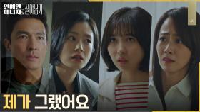 주현영, 다니엘 헤니X류현경 사이 오해의 근원 자처?! | tvN 221206 방송