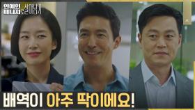 곽선영의 스피디한 일처리에 드리우는 불안한 그림자...! | tvN 221206 방송