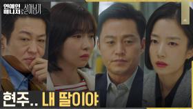 [충격엔딩] ＂제가 책임지고 그만두겠습니다＂ 이서진, 메쏘드엔터에 돌연 고백! | tvN 221206 방송