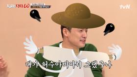 허수아비 남편(ft.오상진)도 포기! 1급 유배지 제주도에서 장사로 성공한 김만덕☆ | tvN 221207 방송