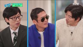 ＂아 나 못 보겠다ㅋㅋ＂ 쭈니형이 1년 동안 팀원들에게 알려줬던 춤ㅋㅋㅋ | tvN 221207 방송