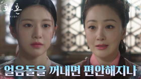 (고통) 얼음돌을 품은 이재욱에게 꼬이는 흉한 기운들 | tvN 221211 방송