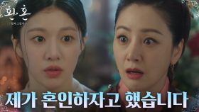 오나라, 갑작스런 이재욱X고윤정 혼인 소식에 입틀막 ㄴㅇㄱ | tvN 221211 방송