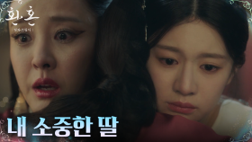 고윤정, 갇혀 살아야만 하는데도 결코 떠날 수 없는 진요원 | tvN 221211 방송