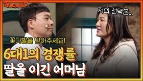 갑자기 분위기 K-아침드라마🔥 치명적인 모녀와 삼각관계에 빠진 이상준..? | tvN 221211 방송
