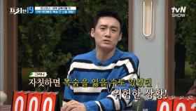 15m 쇼핑센터에서 추락한 2명의 소년! 심지어 OO 상태였다..?! [오냐 오냐~ 세계 금쪽이들 19] | tvN SHOW 221212 방송