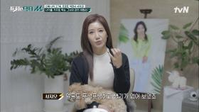 역주행 '돌리도'의 가수 서지오! 산후조리 못했던 과거 딛고 52세의 동안 피부 된 비결 (ft. 여성의 7년 주기) | tvN 221212 방송