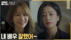 시원하게 사고친 김아중X곽선영, 드레스 대책 찾기 돌입 | tvN 221213 방송