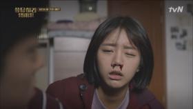 박보검, 혜리 향한 애정표현 결과는 ′빨개요′ | tvN 151211 방송