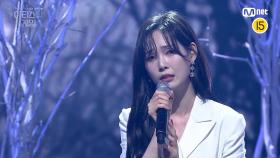 [10회] 한 겨울에 정통 발라드 한 스푼..❄ 허혜진의 ♬저 별에 내 마음을 담아 | Mnet 221212 방송