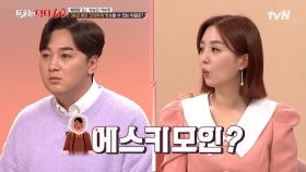 rTG오메가3의 시초, 오메가3의 혈관 건강 효과를 알게 된 계기는? | tvN 221214 방송