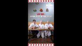 벽돌, 시멘트, 바위를 먹는다고?! 지금! 'tvN즐건제일'에서 만나요! #코미디빅리그